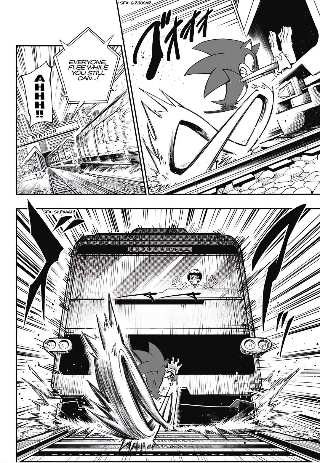 Sonic to Yuuki no Tsurugi Chapter 1 - Page 49