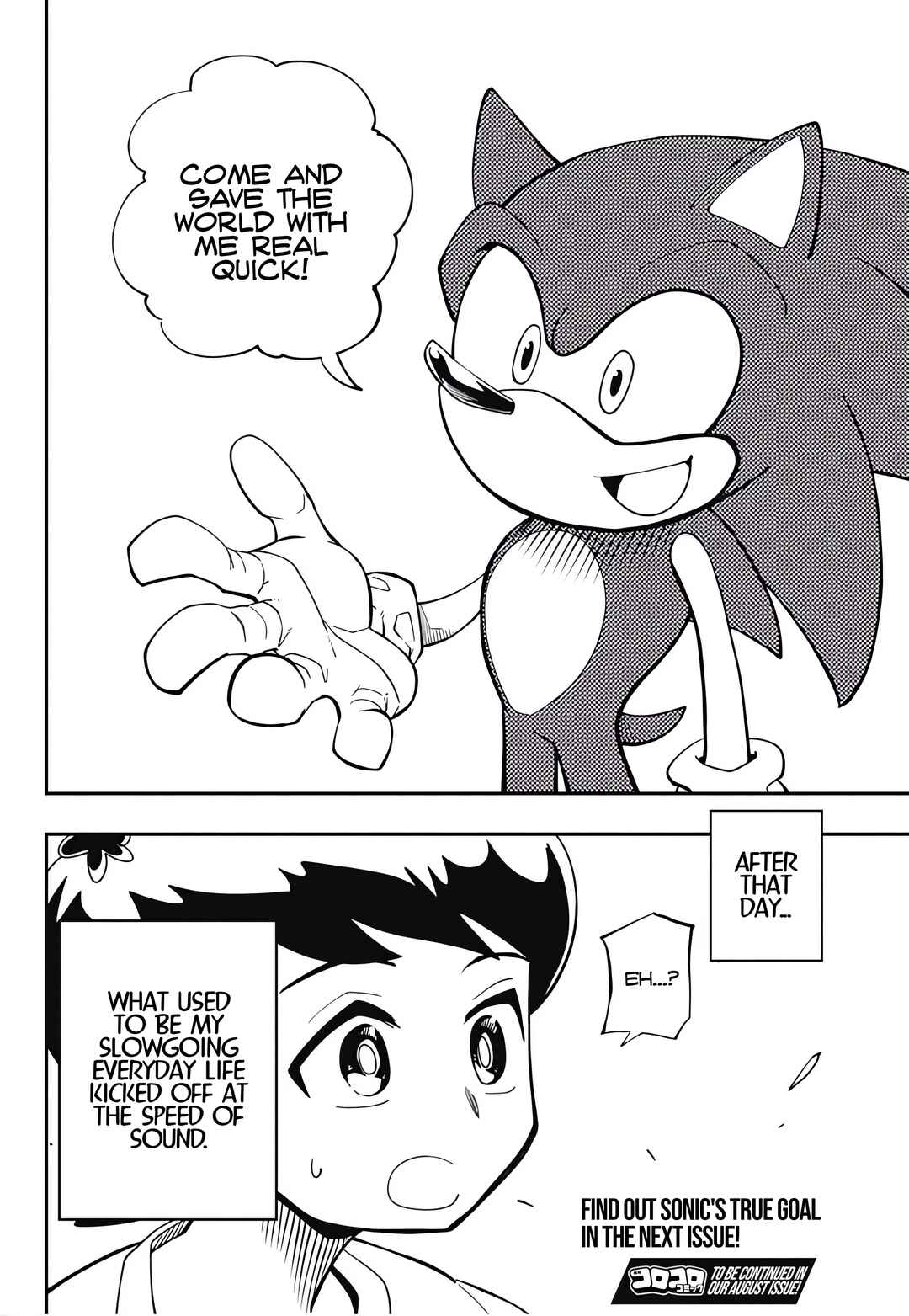 Sonic to Yuuki no Tsurugi Chapter 1 - Page 57