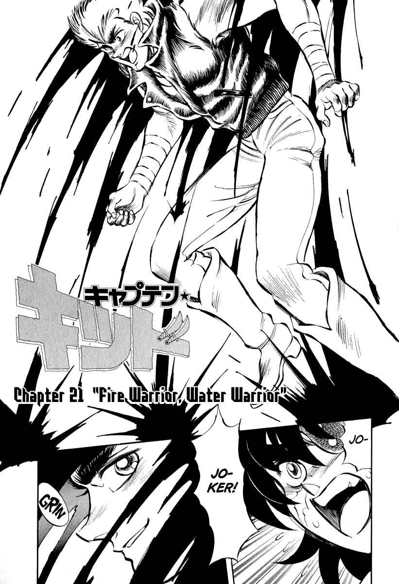 Captain Kid Chapter 21 - Page 1