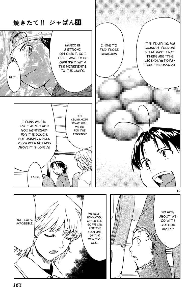 Yakitate!! Japan Chapter 191 - Page 10