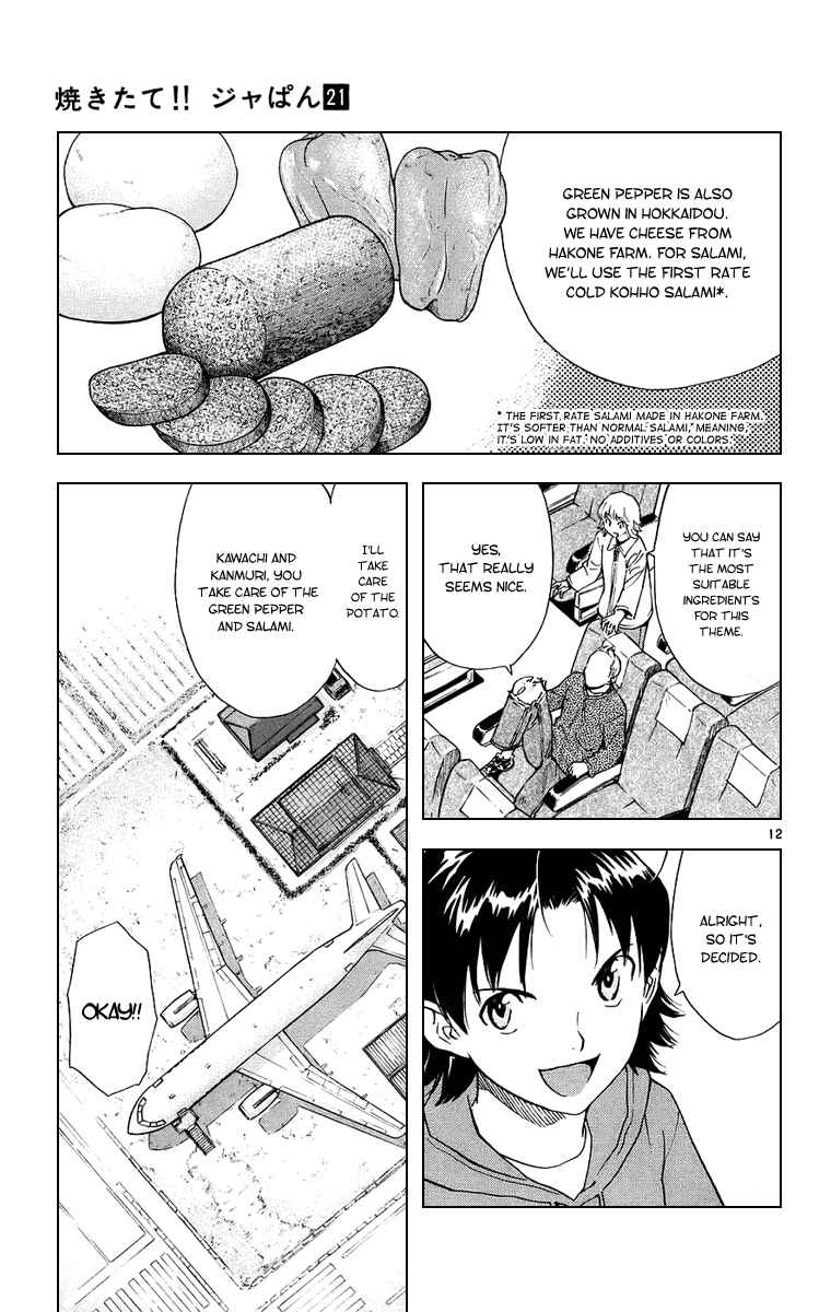 Yakitate!! Japan Chapter 191 - Page 12
