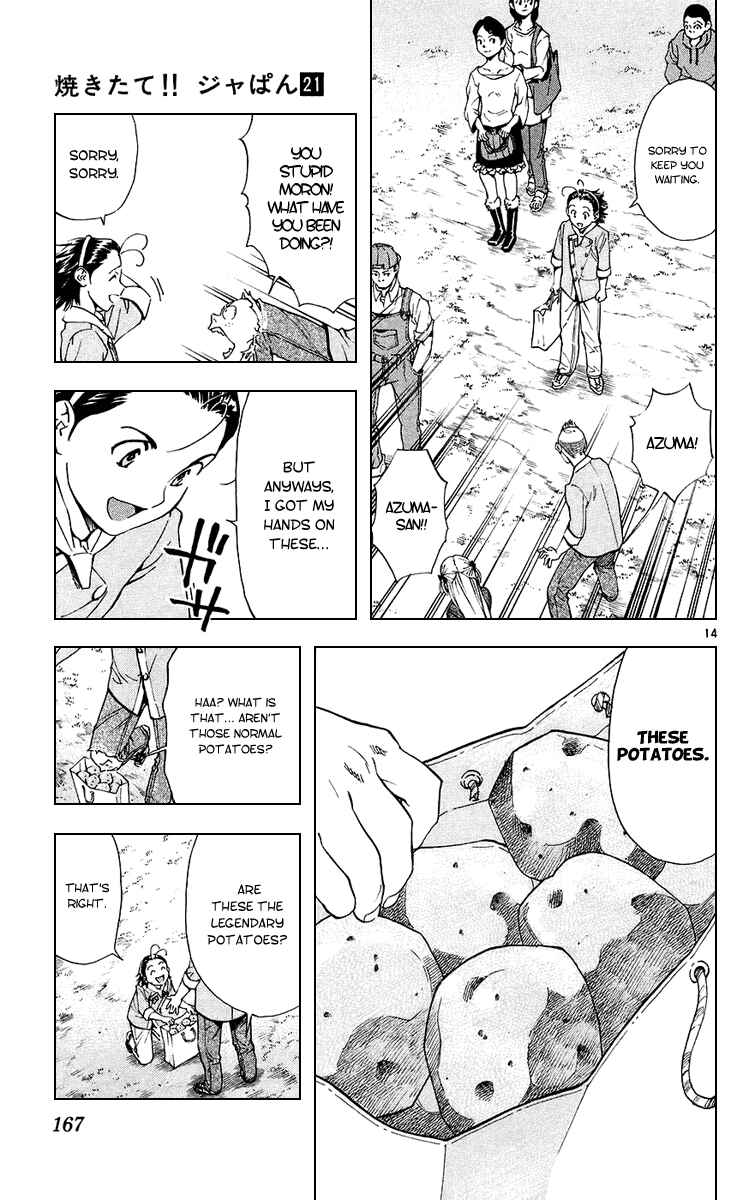 Yakitate!! Japan Chapter 191 - Page 14