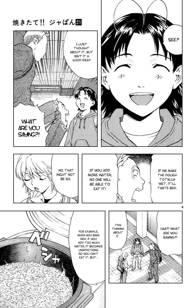 Yakitate!! Japan Chapter 191 - Page 4