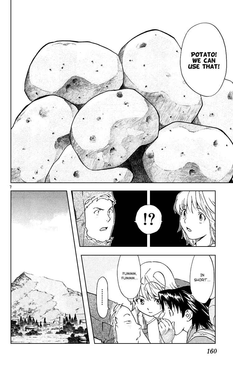 Yakitate!! Japan Chapter 191 - Page 7