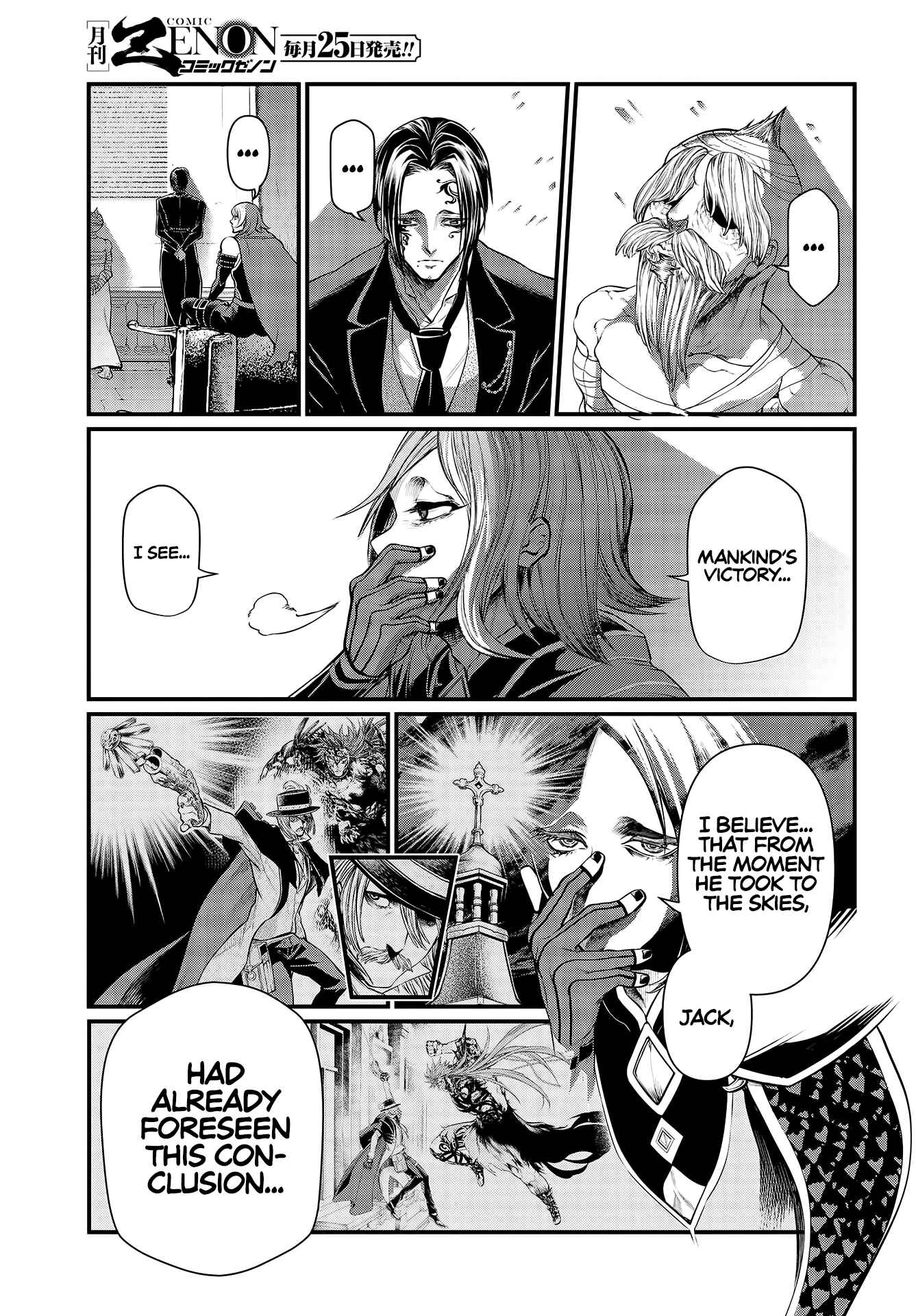 Shuumatsu no Valkyrie Chapter 30 - Page 18