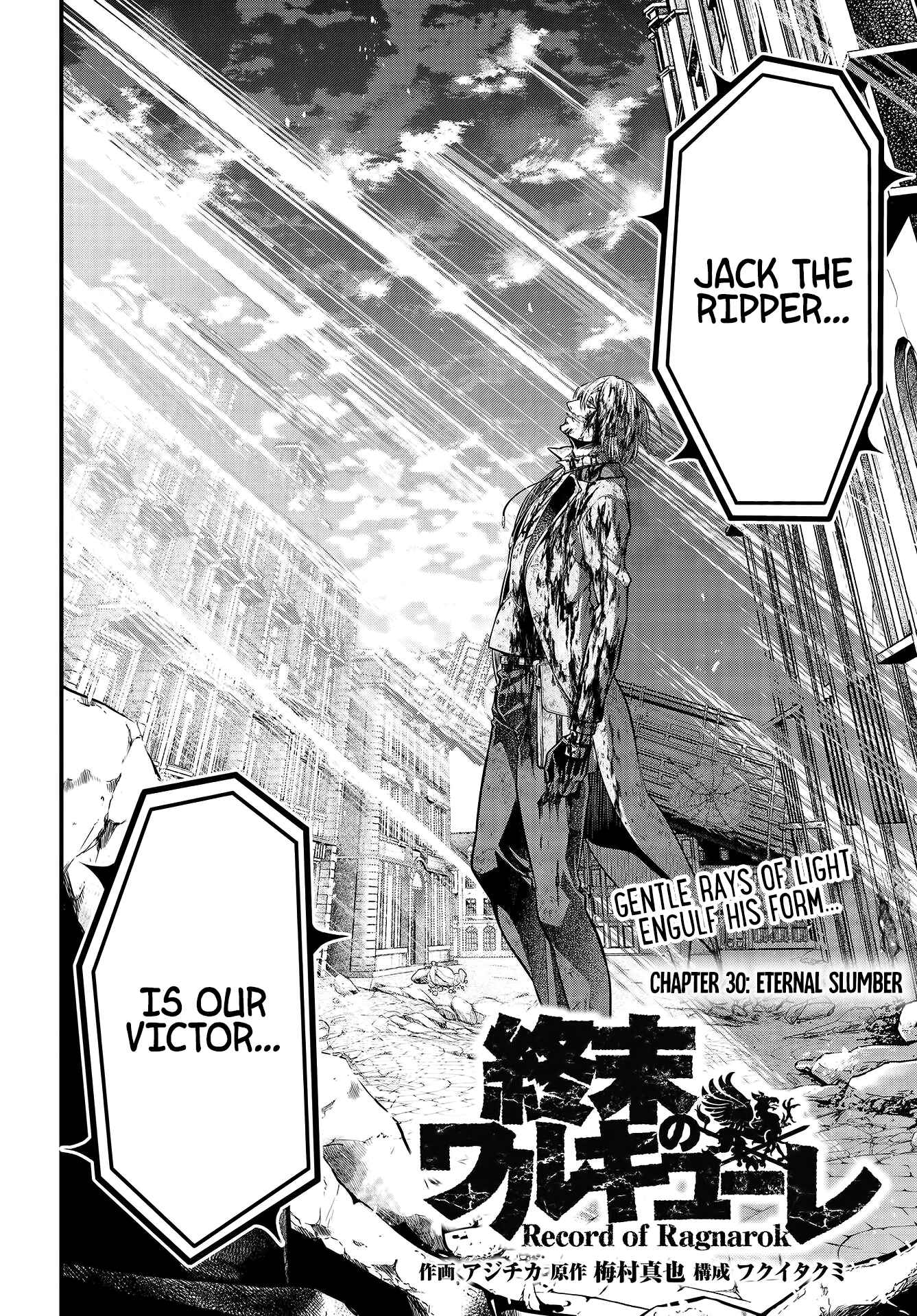 Shuumatsu no Valkyrie Chapter 30 - Page 3