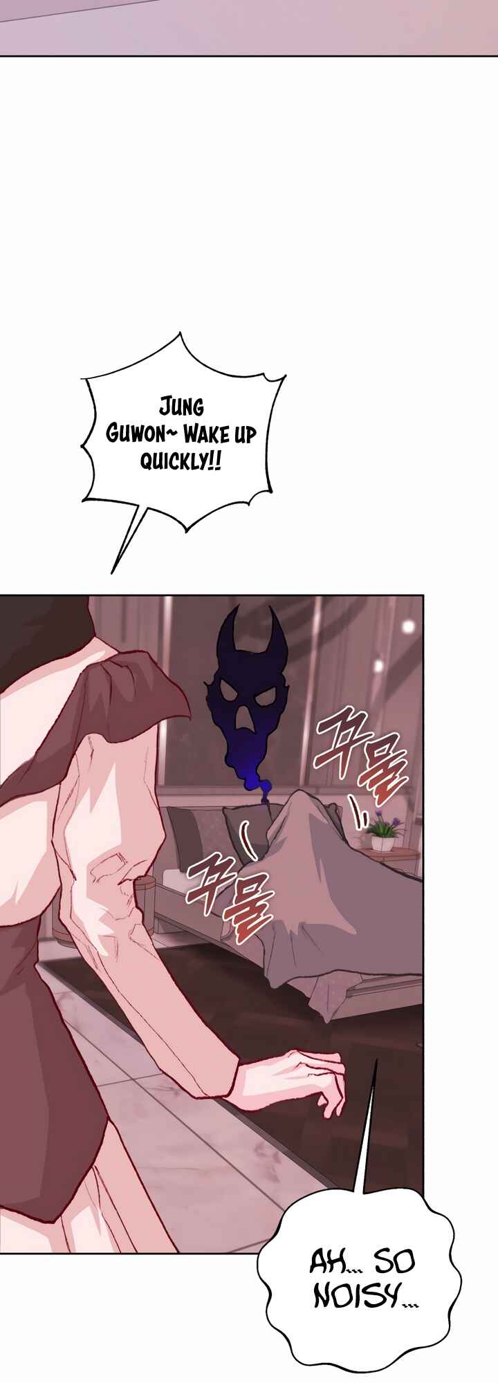 My Demon Chapter 21 - Page 24