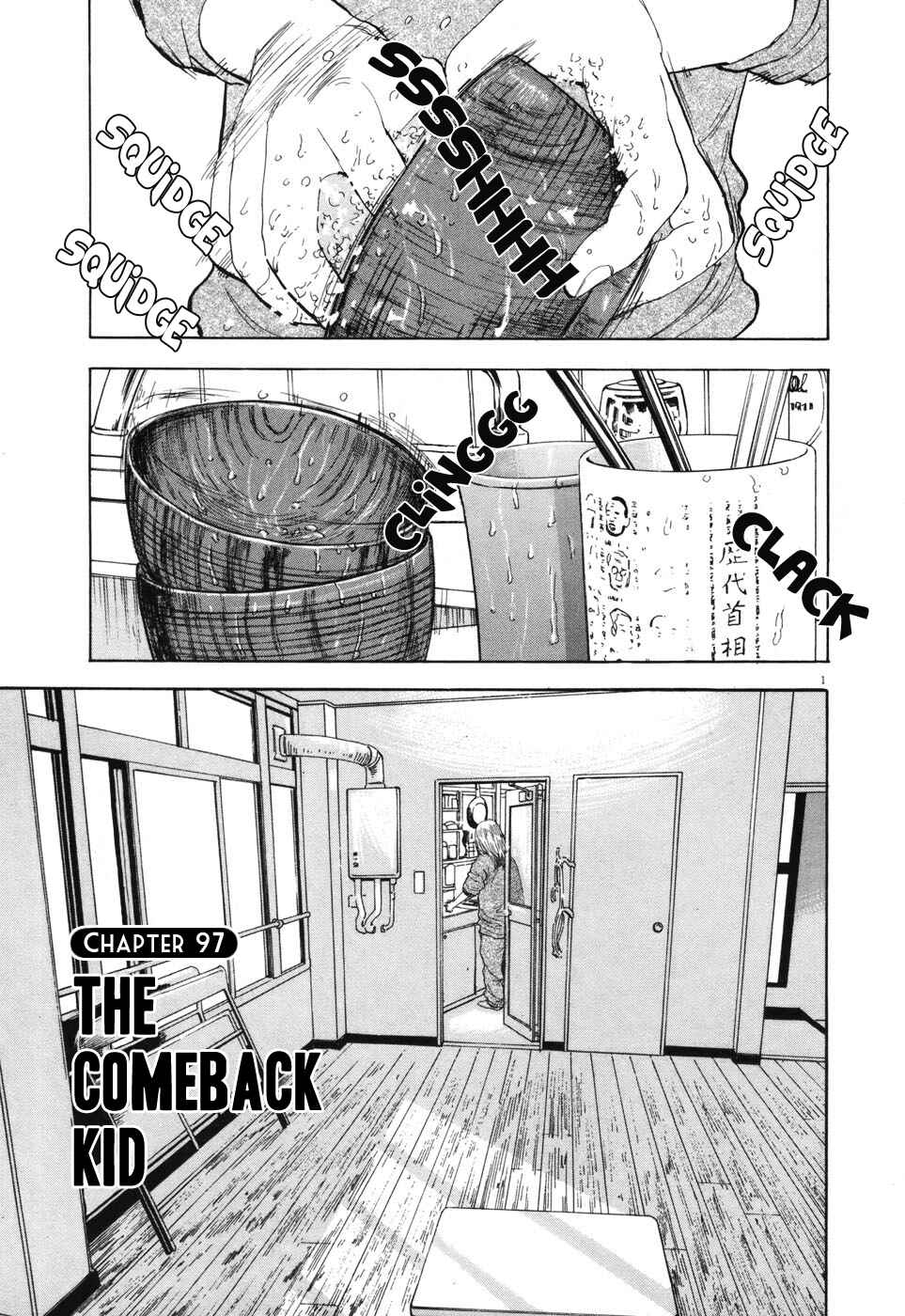Boys on the Run Chapter 97 - Page 1