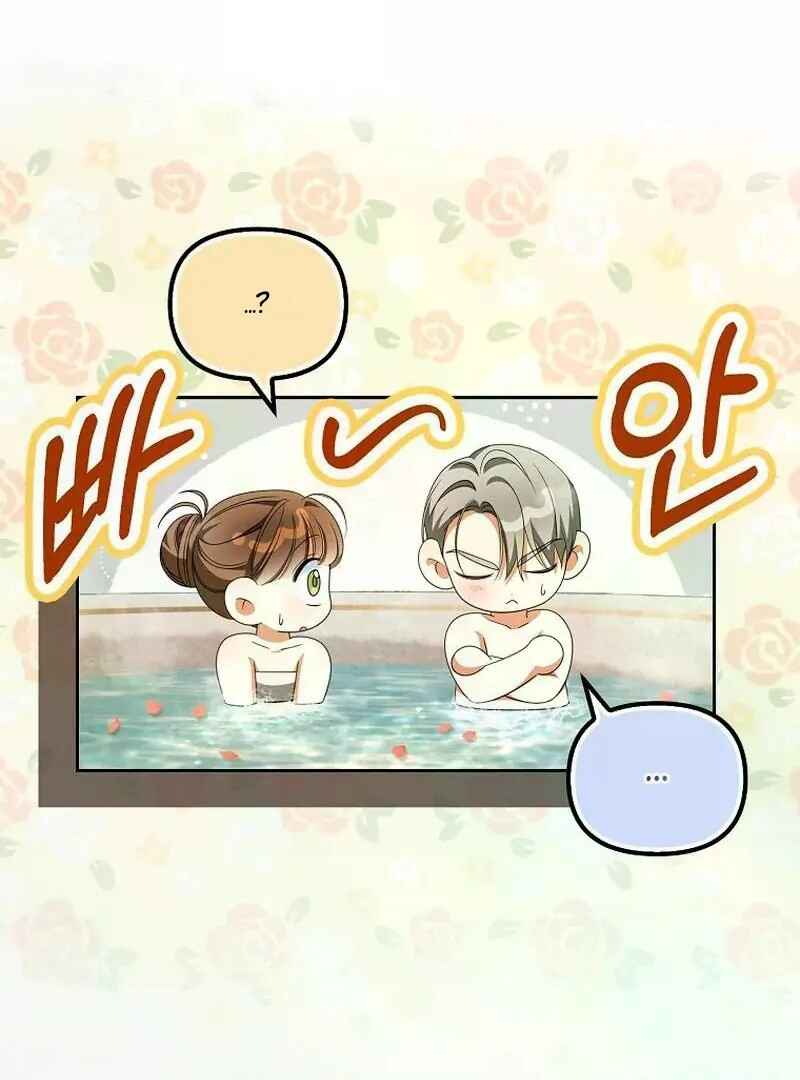 Gajja Anae ege Wae Jipchakhaseyo? Chapter 23 - Page 27