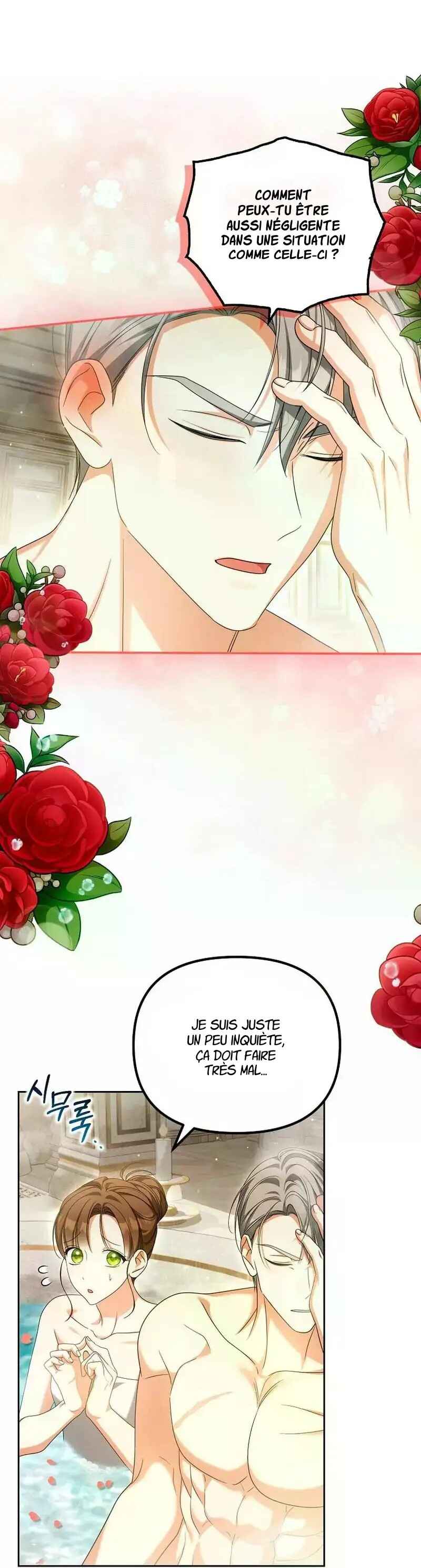 Gajja Anae ege Wae Jipchakhaseyo? Chapter 23 - Page 40