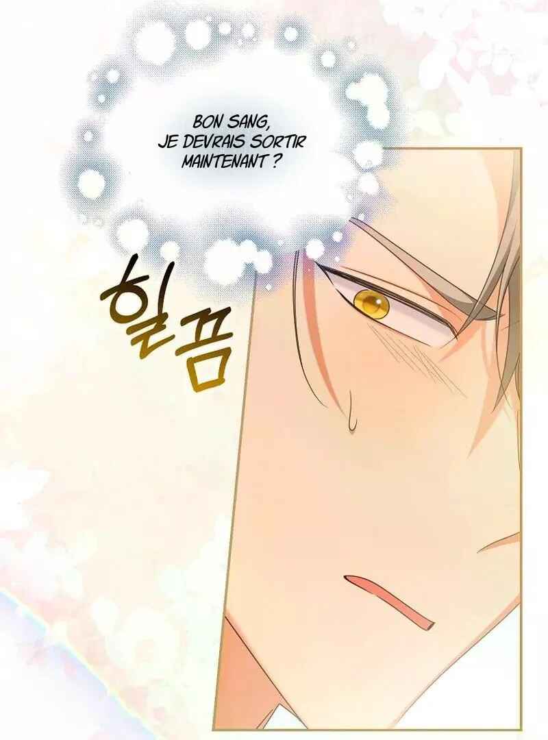 Gajja Anae ege Wae Jipchakhaseyo? Chapter 23 - Page 42