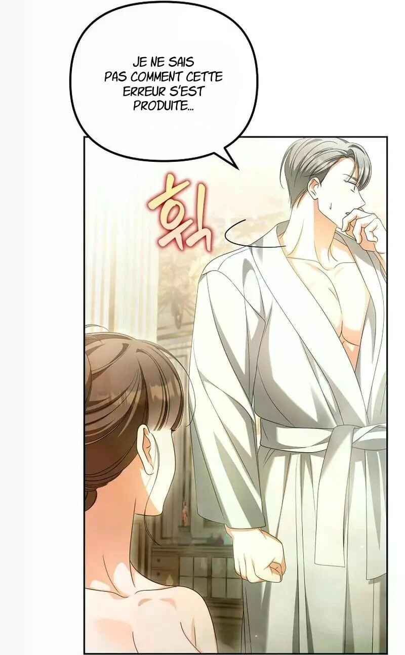 Gajja Anae ege Wae Jipchakhaseyo? Chapter 23 - Page 7