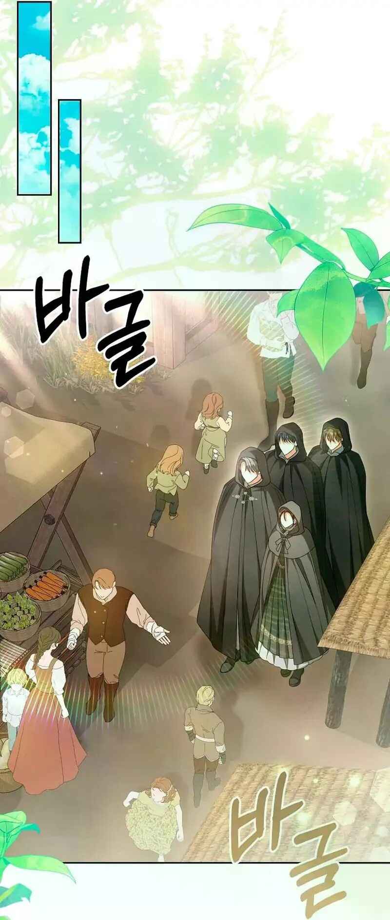 Gajja Anae ege Wae Jipchakhaseyo? Chapter 23 - Page 72