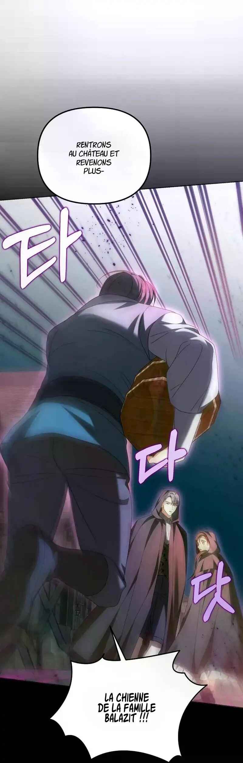 Gajja Anae ege Wae Jipchakhaseyo? Chapter 23 - Page 82
