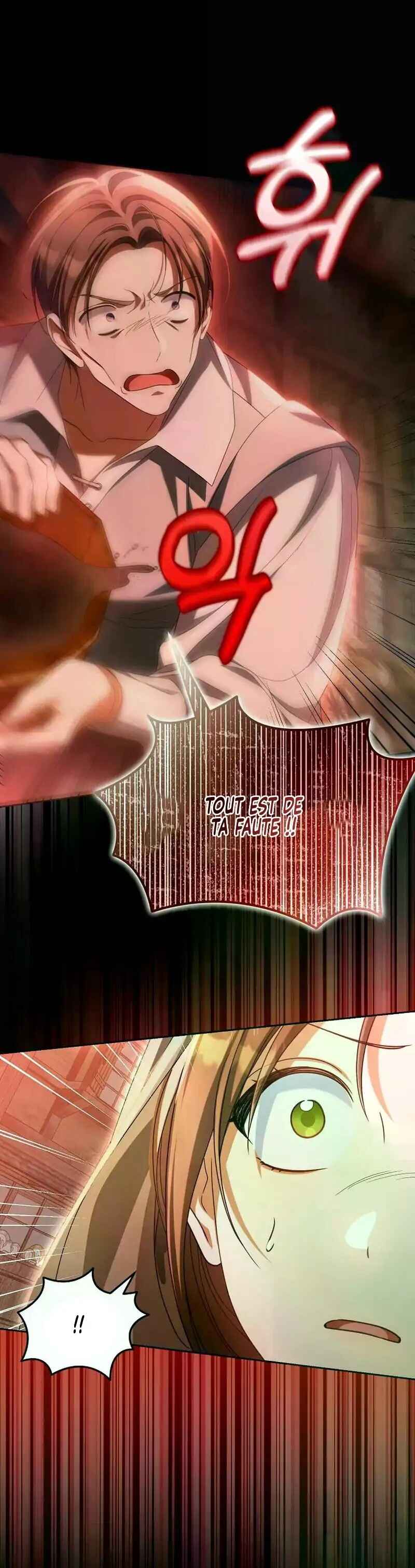 Gajja Anae ege Wae Jipchakhaseyo? Chapter 23 - Page 83