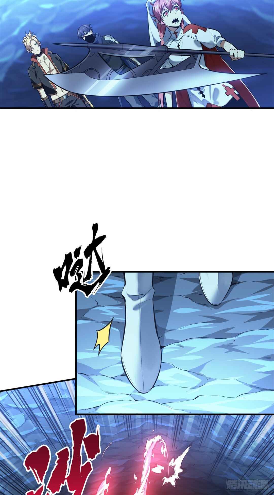 Quánzhí Gāoshǒu Chapter 215 - Page 10