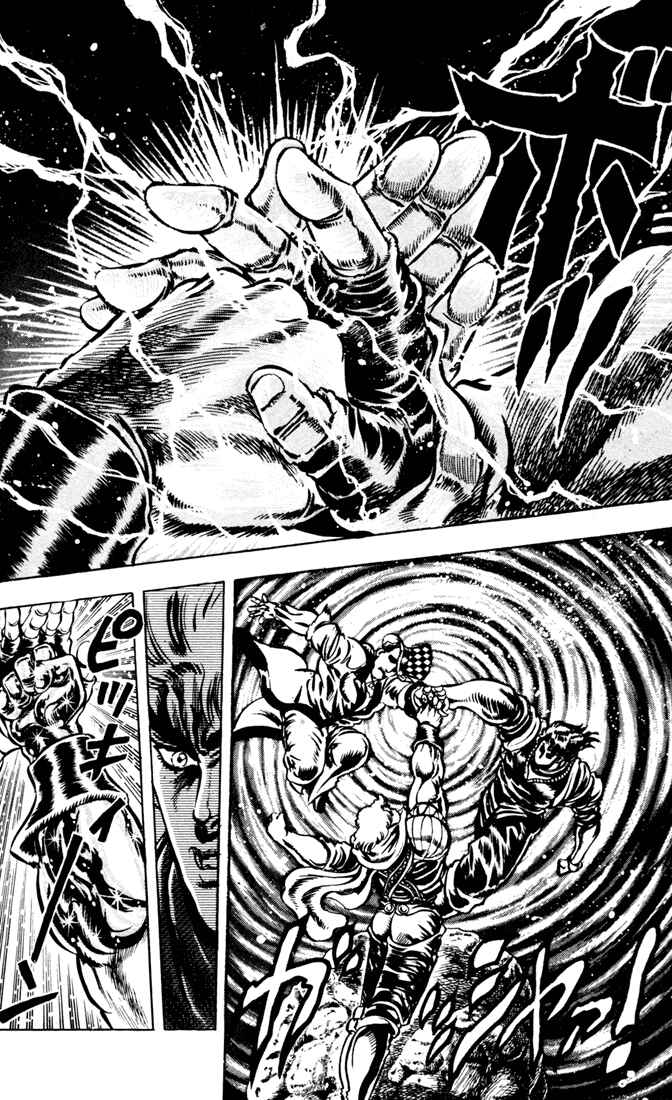 JoJo no Kimyou na Bouken: Part 1 - Phantom Blood Chapter 26 - Page 3