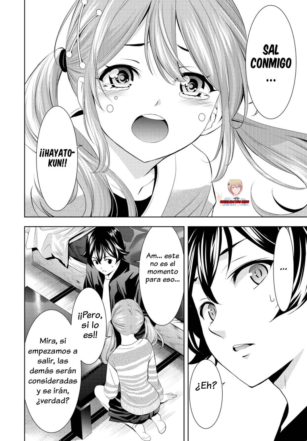 Megami no Café Terrace Chapter 200 - Page 17