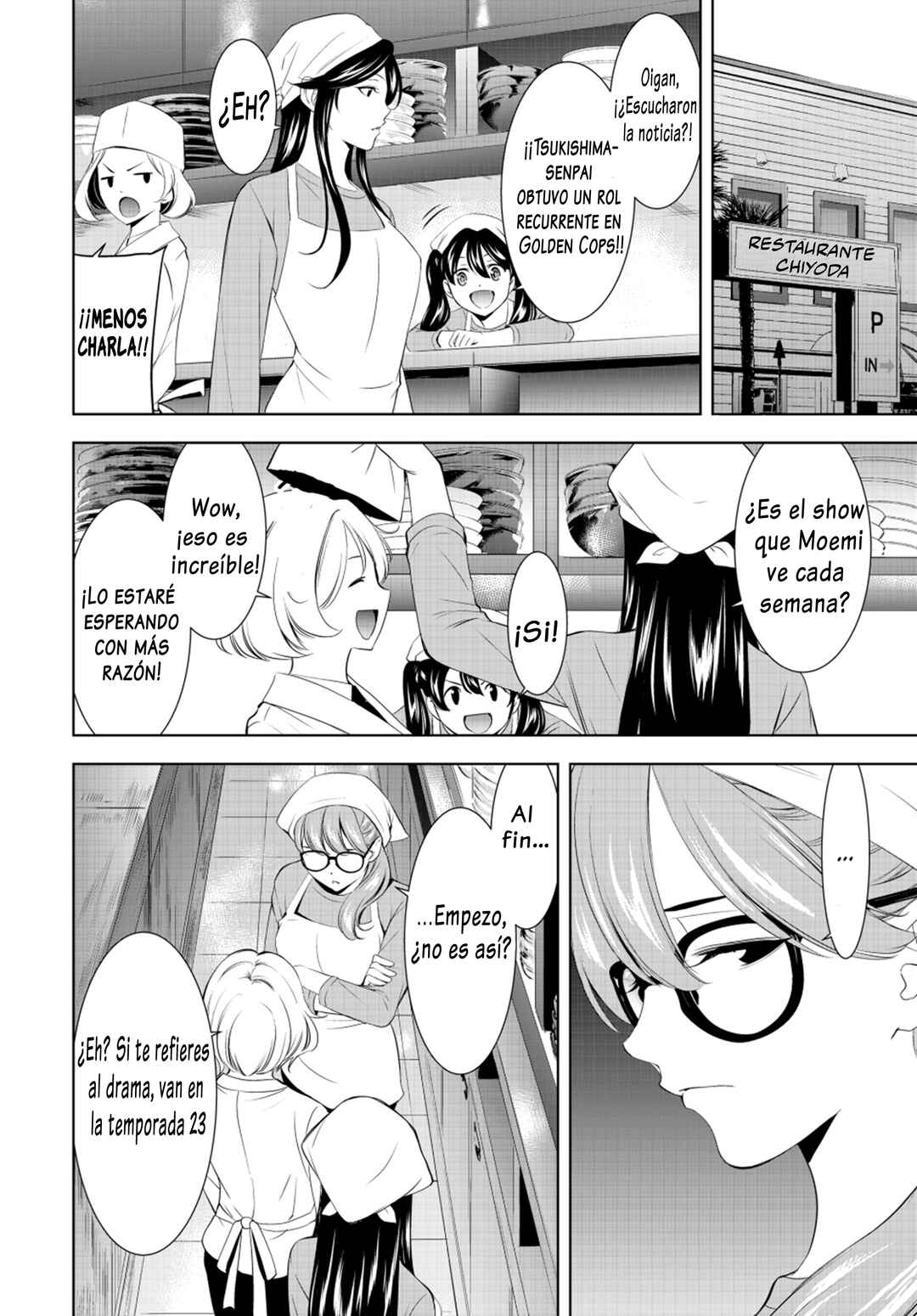 Megami no Café Terrace Chapter 200 - Page 7
