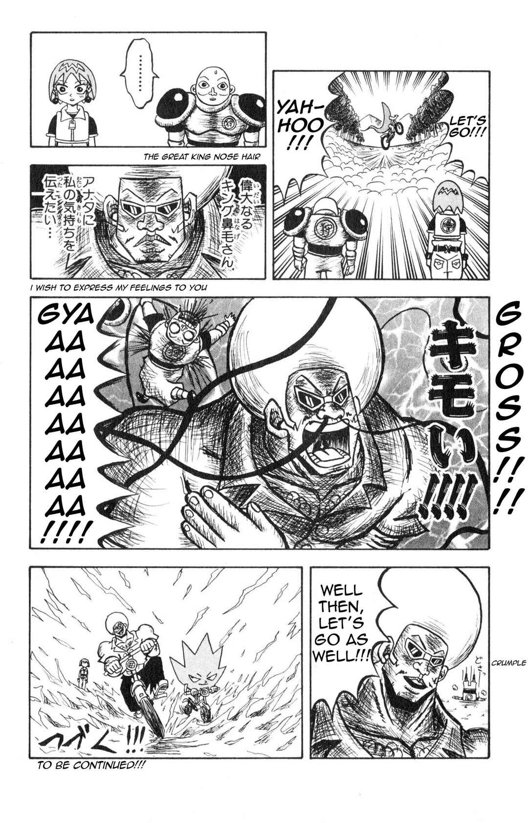 Bobobo-bo Bo-bobo Chapter 8 - Page 17