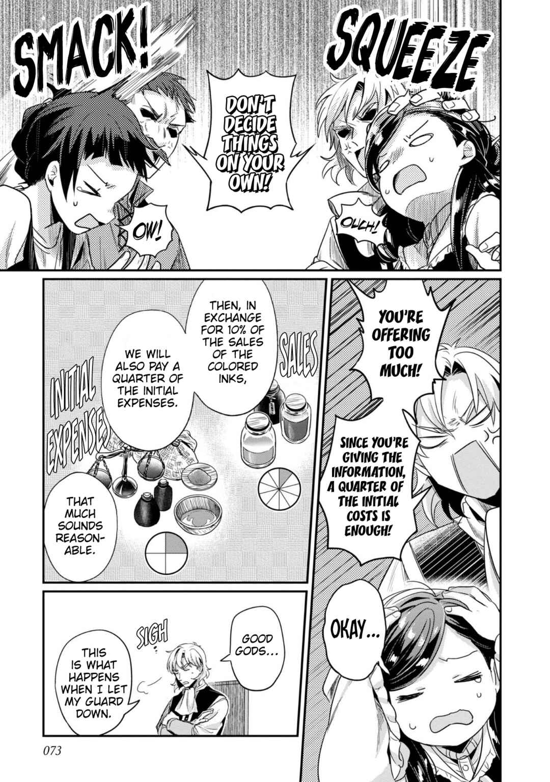 Honzuki no Gekokujou: Shisho ni Naru tame ni wa Shudan o Erandeiraremasen—Dai-2 Bu: Hon no Tamenara Miko ni Naru! Chapter 53 - Page 20