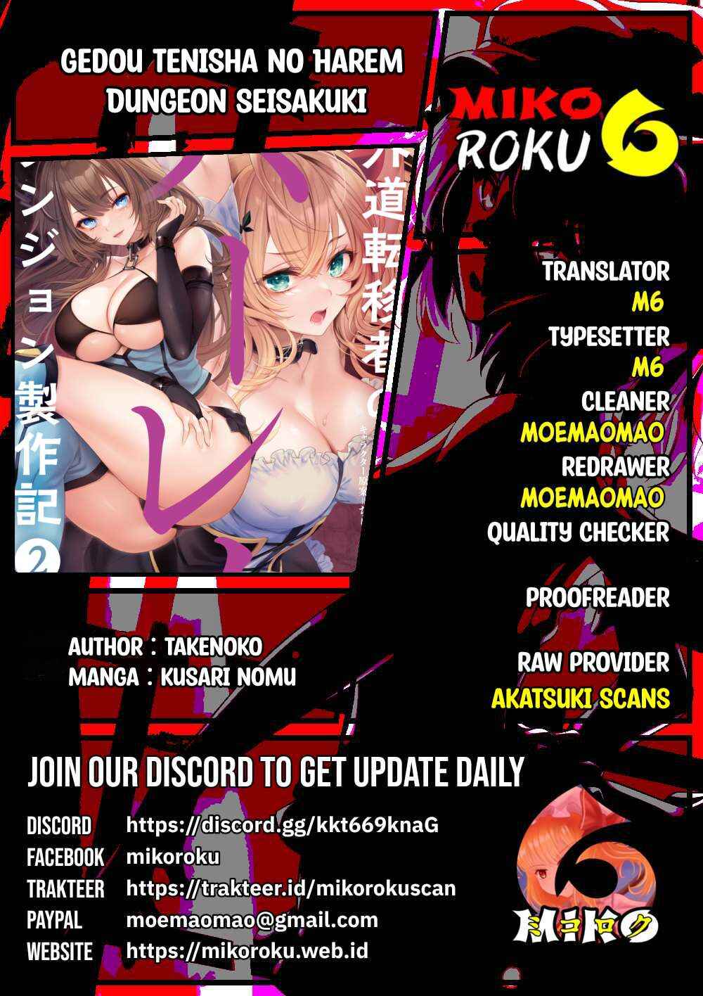 Gedou Tenisha no Harem Dungeon Seisakuki Chapter 14 - Page 1