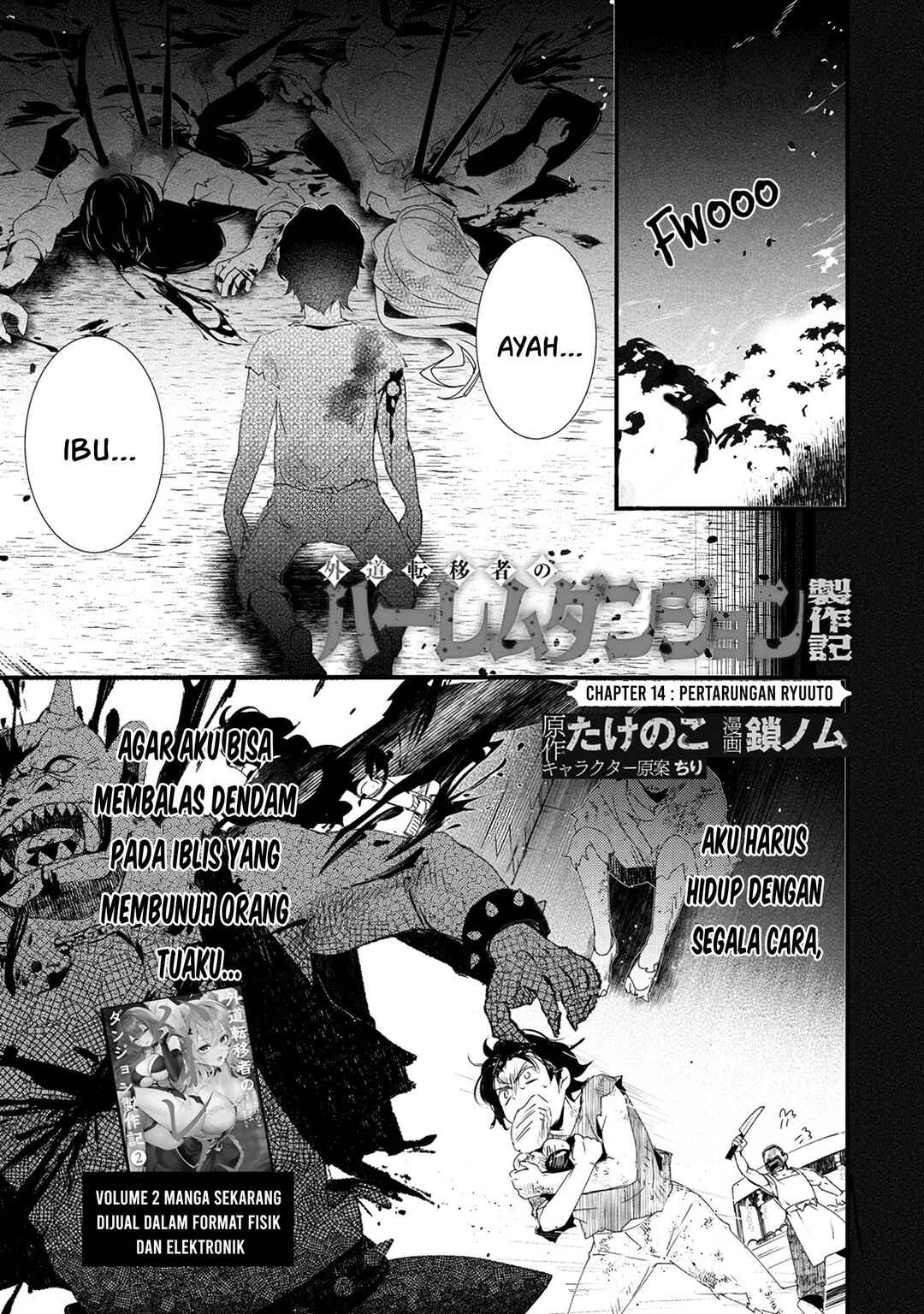 Gedou Tenisha no Harem Dungeon Seisakuki Chapter 14 - Page 2