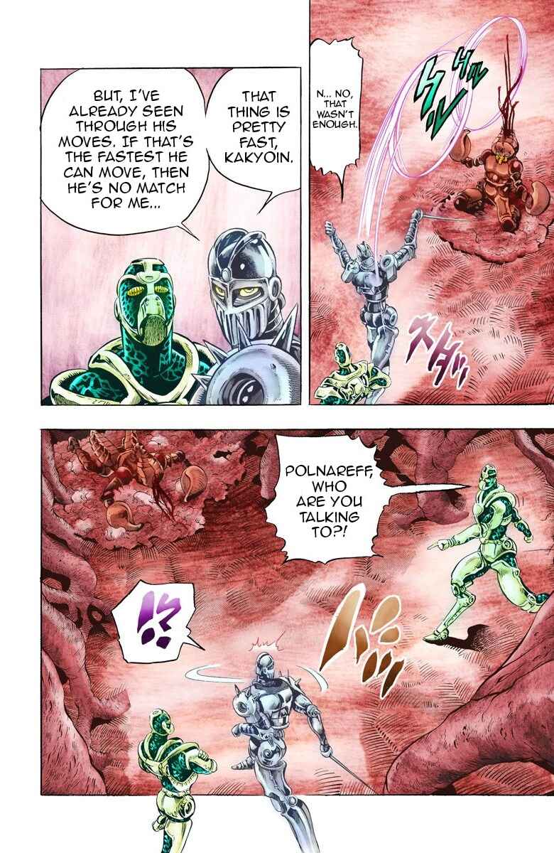 JoJo no Kimyou na Bouken: Part 3 - Stardust Crusaders Color-ban Chapter 50 - Page 15
