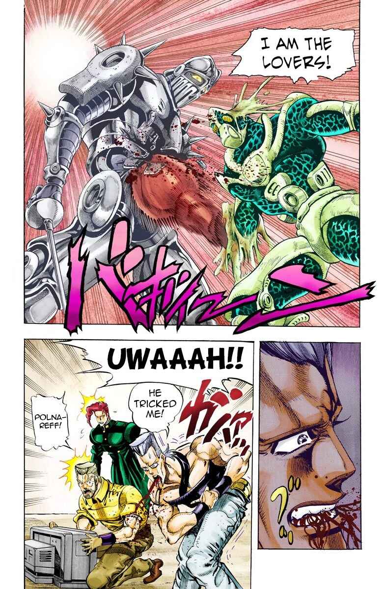 JoJo no Kimyou na Bouken: Part 3 - Stardust Crusaders Color-ban Chapter 50 - Page 17