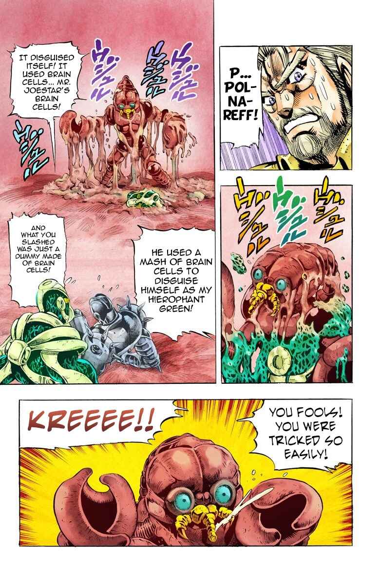 JoJo no Kimyou na Bouken: Part 3 - Stardust Crusaders Color-ban Chapter 50 - Page 18