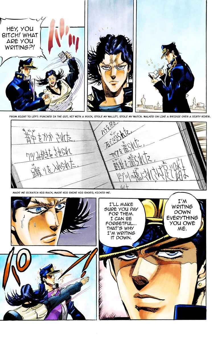 JoJo no Kimyou na Bouken: Part 3 - Stardust Crusaders Color-ban Chapter 50 - Page 20