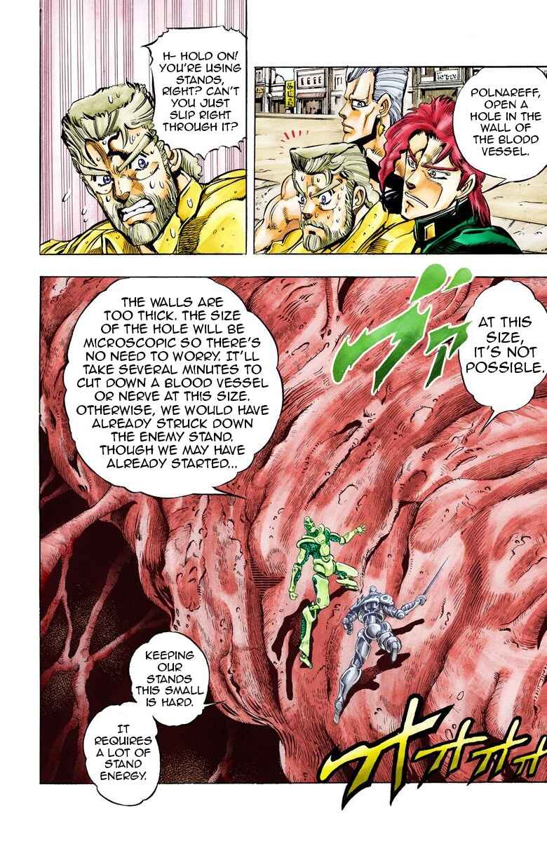 JoJo no Kimyou na Bouken: Part 3 - Stardust Crusaders Color-ban Chapter 50 - Page 3