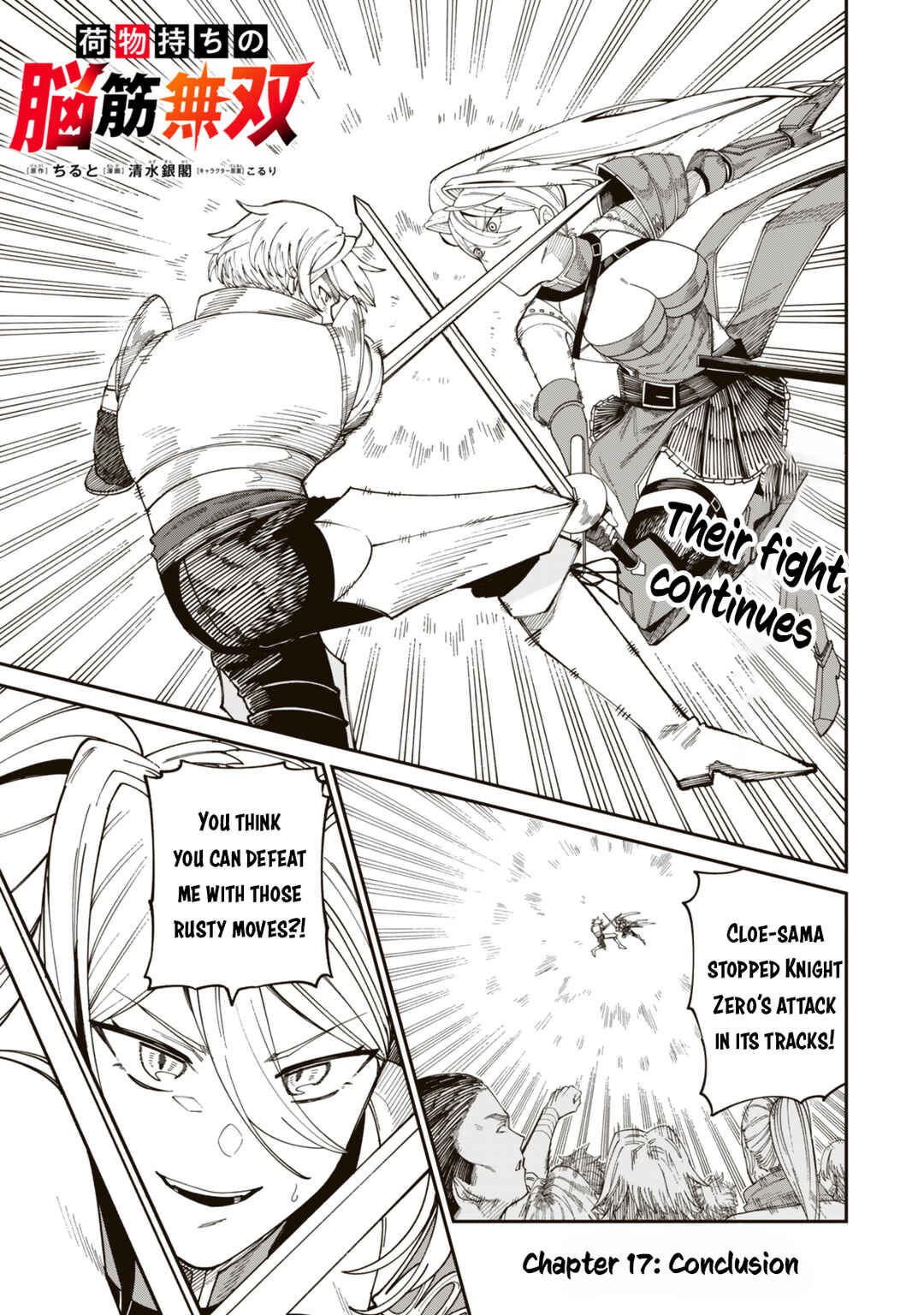 Nimotsu Mochi no Noukin Musou Chapter 17 - Page 2