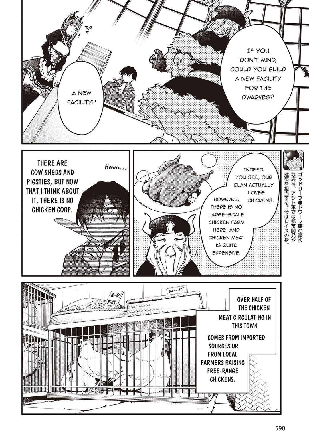Realist Maou ni Yoru Seiiki Naki Isekai Kaikaku Chapter 64 - Page 11