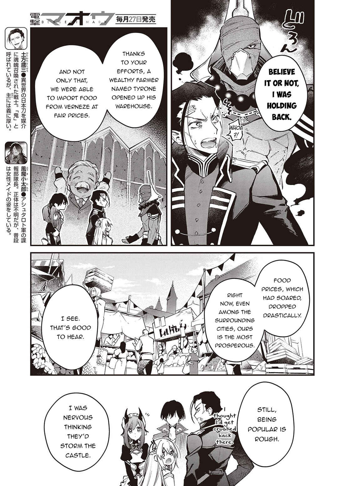 Realist Maou ni Yoru Seiiki Naki Isekai Kaikaku Chapter 64 - Page 4