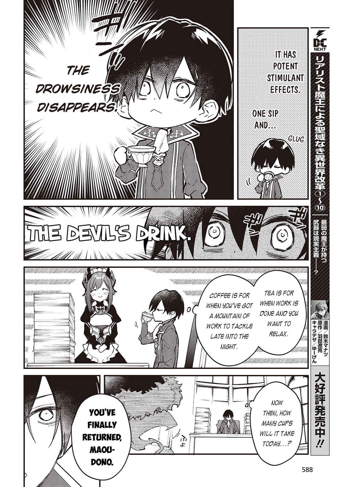 Realist Maou ni Yoru Seiiki Naki Isekai Kaikaku Chapter 64 - Page 9