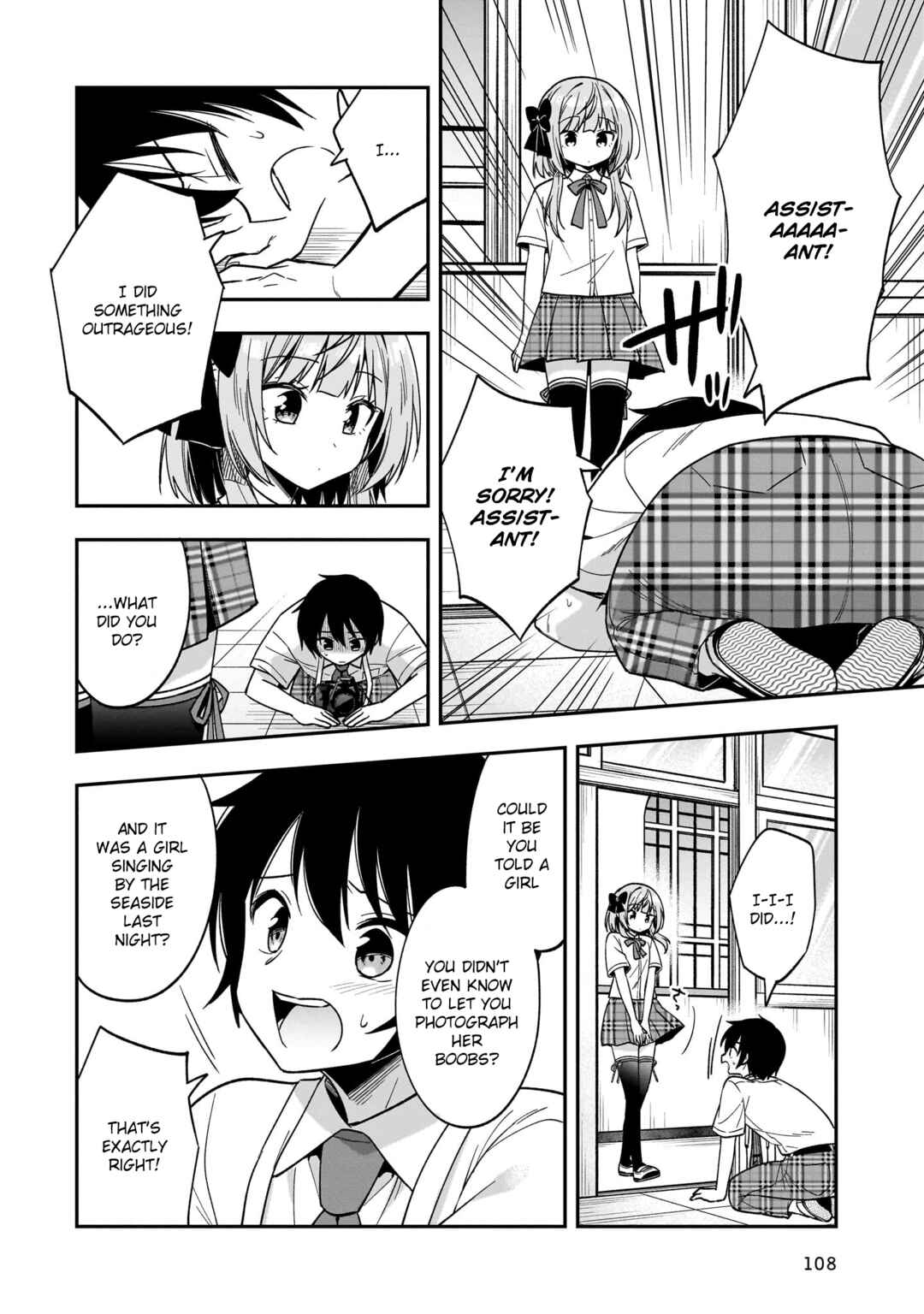 Camera-senpai to Sewayaki Jouzu na Kouhai-chan Chapter 13 - Page 9