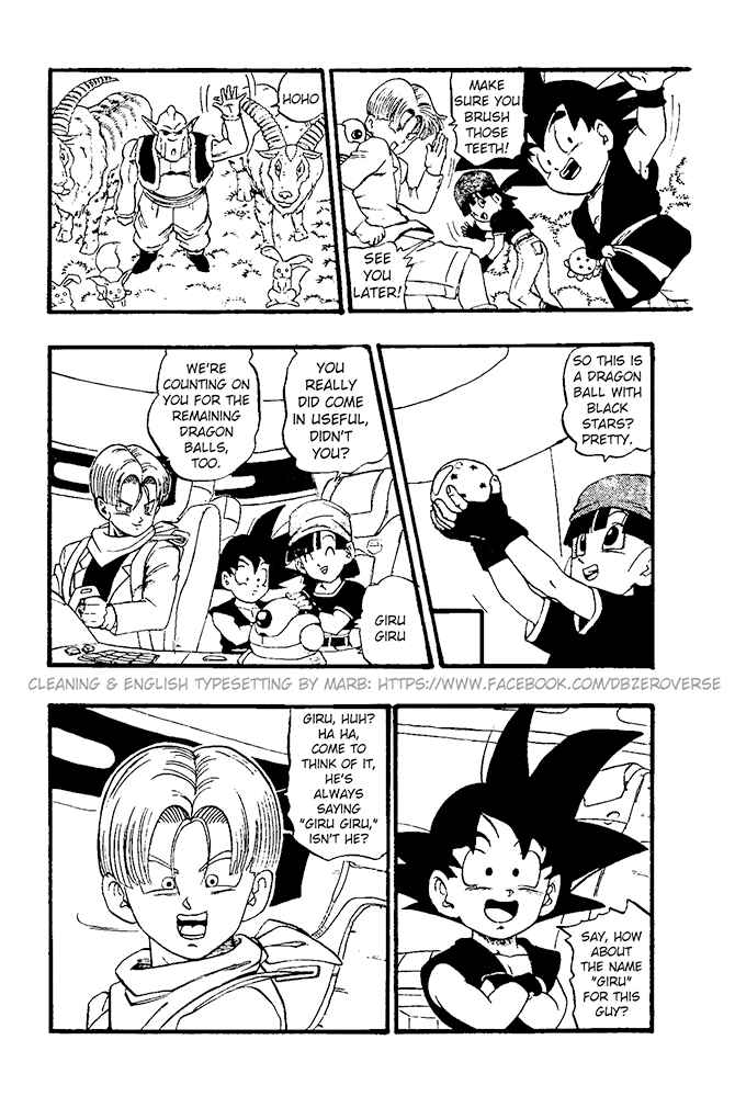 Qī Lóngzhū GT Chapter 18 - Page 17