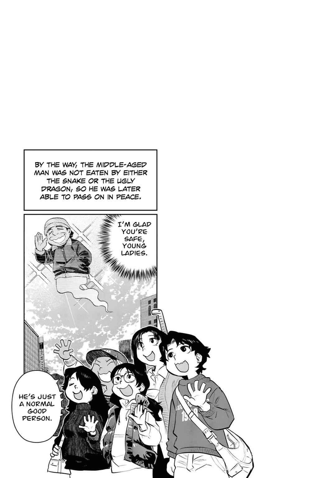 Reiwa no Dara-san Chapter 33 - Page 21