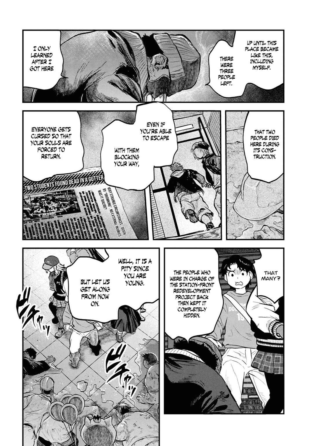 Reiwa no Dara-san Chapter 33 - Page 8