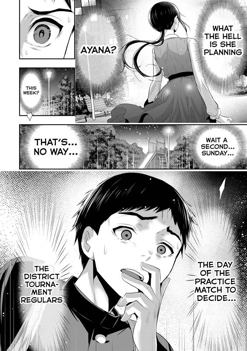 Osananajimi to Kanojo to Chapter 12 - Page 25