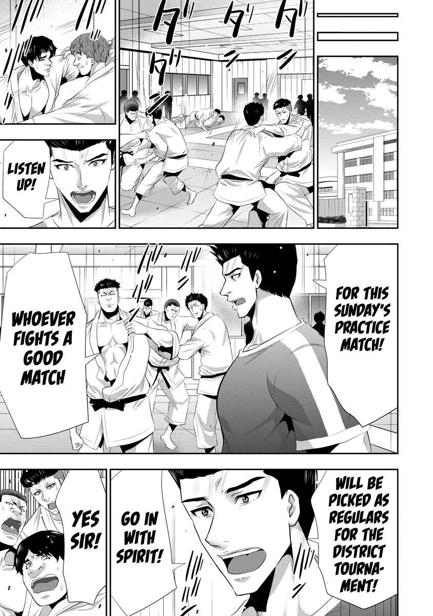 Osananajimi to Kanojo to Chapter 12 - Page 8