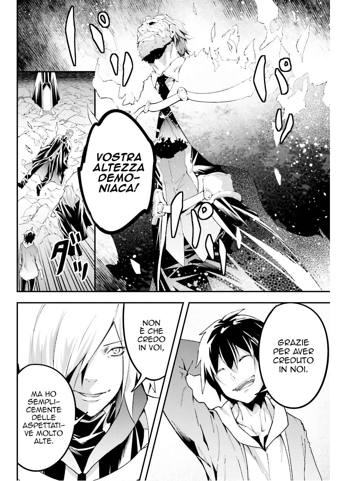 LV999 no Murabito Chapter 28 - Page 25