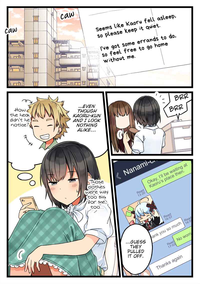 Real mo Tama ni wa Uso o Tsuku Chapter 65 - Page 3