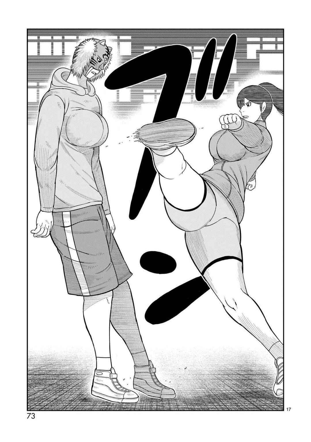 Toujima Tanzaburou wa Kamen Rider ni Naritai Chapter 58 - Page 17