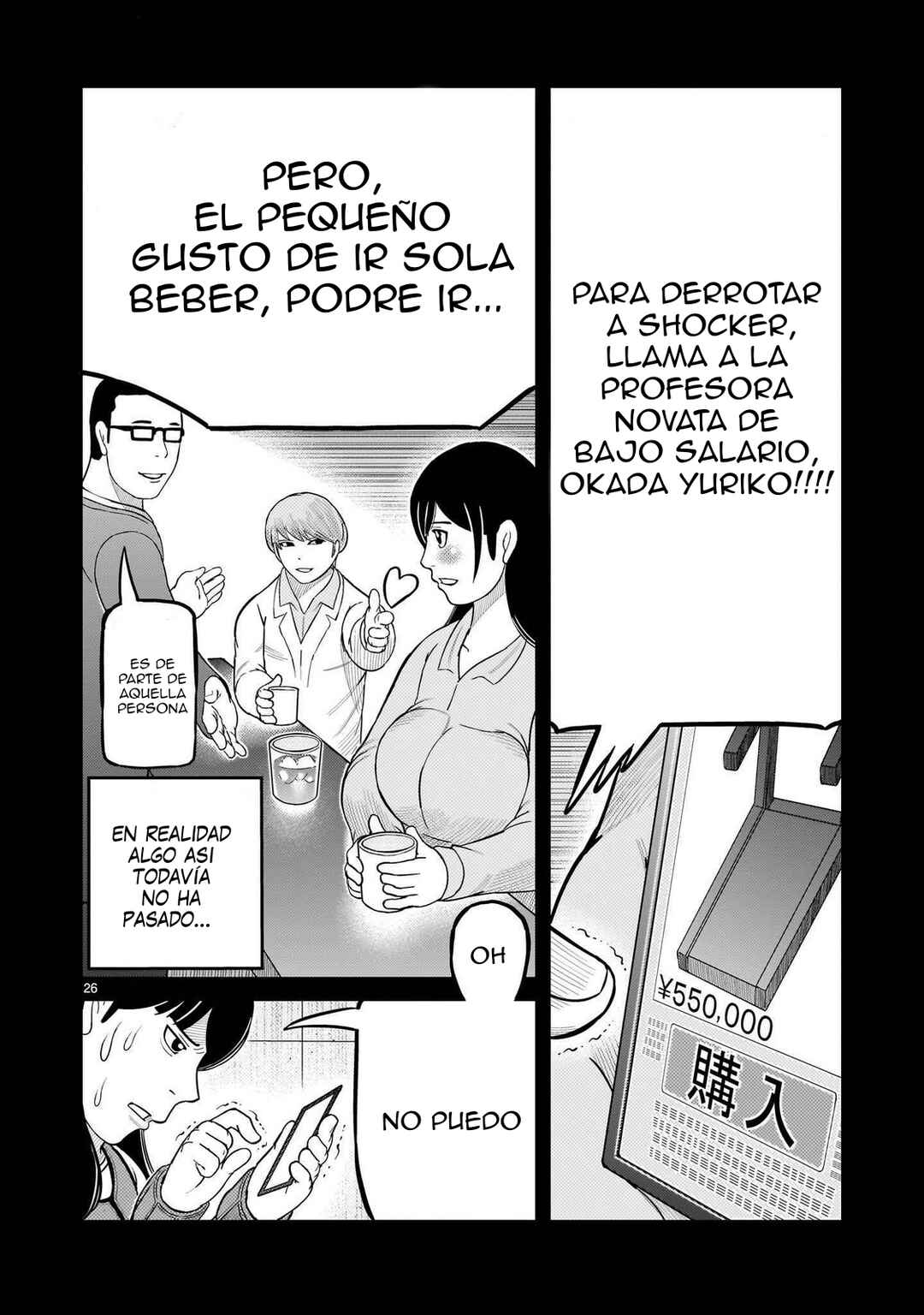 Toujima Tanzaburou wa Kamen Rider ni Naritai Chapter 58 - Page 23