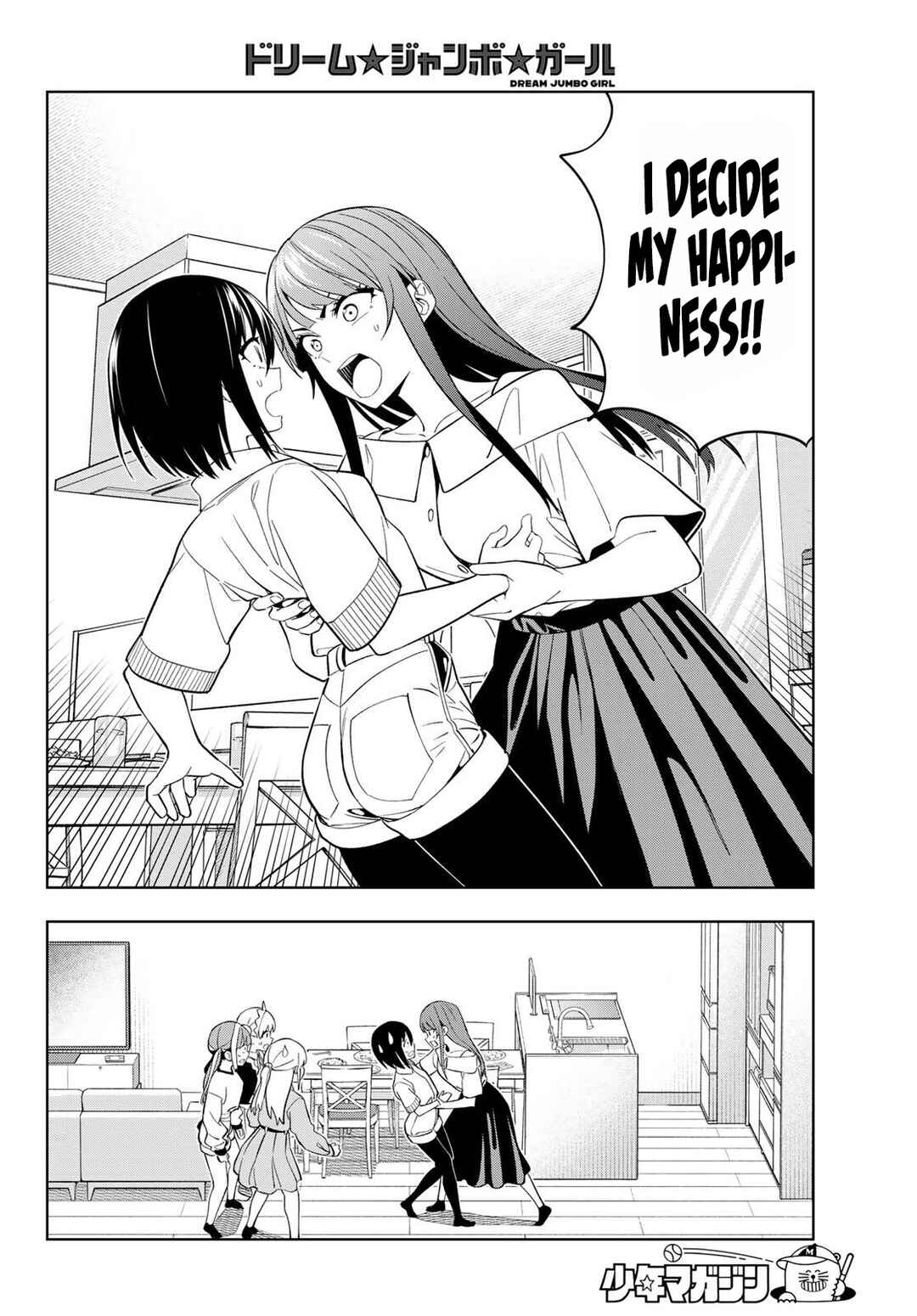 Dream⭐︎Jumbo⭐︎Girl Chapter 24 - Page 15