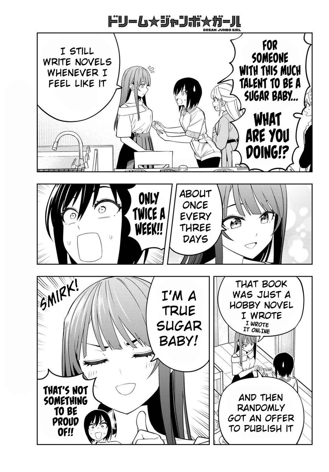 Dream⭐︎Jumbo⭐︎Girl Chapter 24 - Page 6
