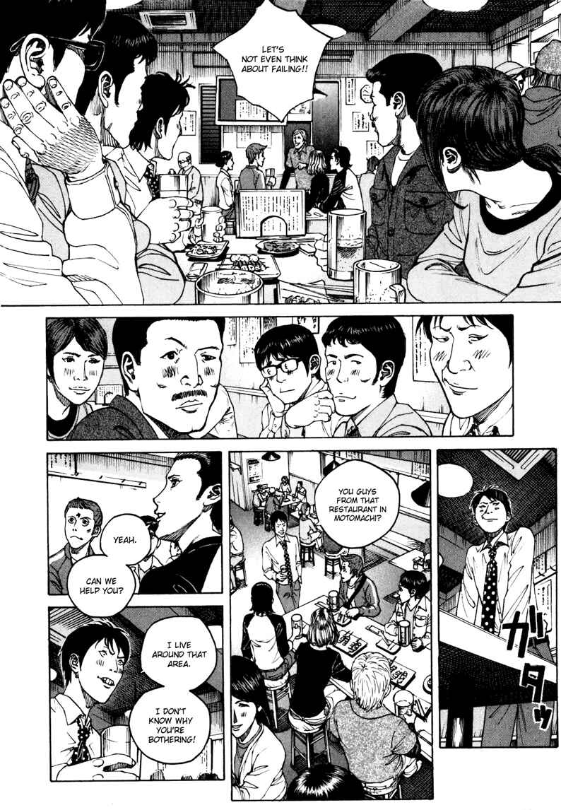 Bambino! Secondo Chapter 25 - Page 11