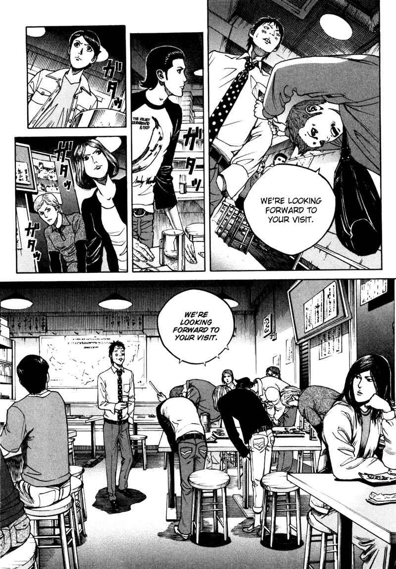 Bambino! Secondo Chapter 25 - Page 15